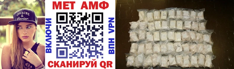 Amphetamine VHQ  shop телеграм  Кашира 