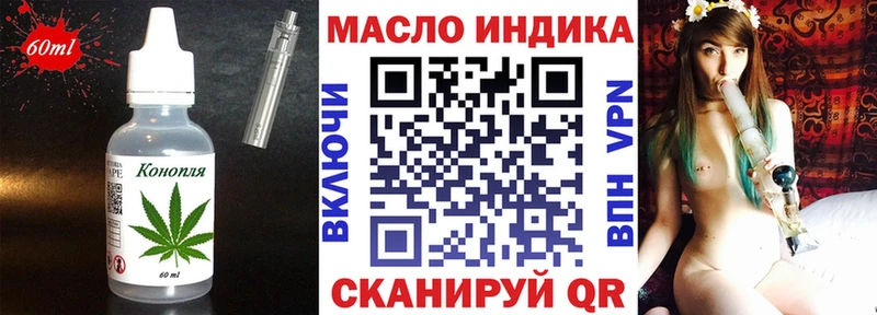 Canna-Cookies конопля даркнет сайт Кашира