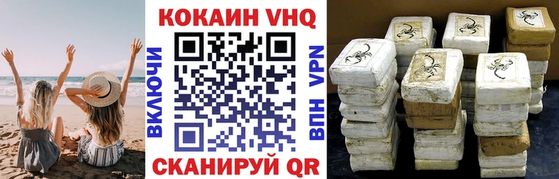закладки  Кашира  mega   дарк нет телеграм  COCAIN VHQ 