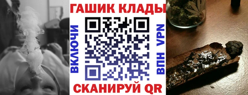 hydra ONION  Кашира  мориарти Telegram  ГАШИШ гарик 