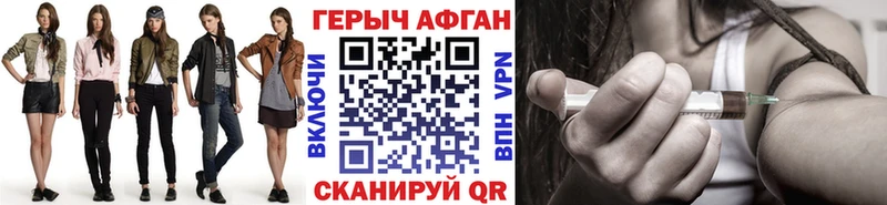 hydra как зайти  Кашира  Героин белый  где можно купить наркотик 