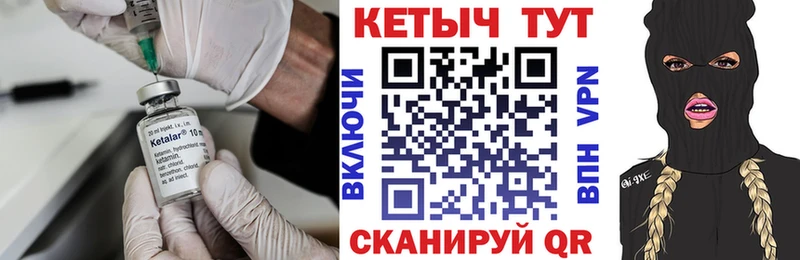 КЕТАМИН ketamine купить наркоту Кашира