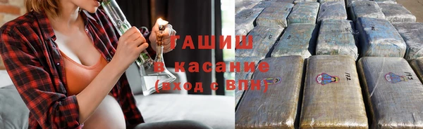 гашик Зеленокумск