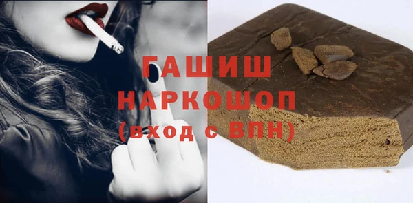 гашик Зеленокумск