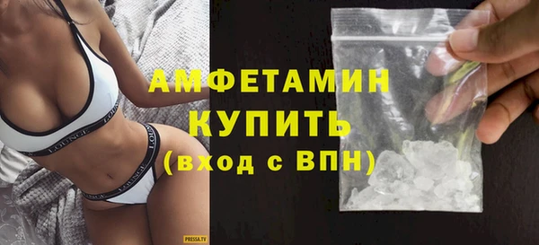 гашик Зеленокумск
