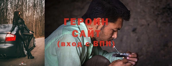 гашик Зеленокумск