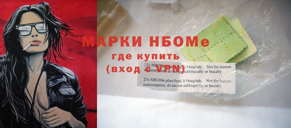 герыч Зеленодольск