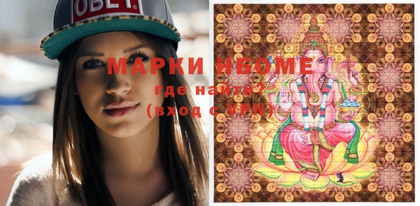 герыч Зеленодольск