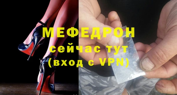 гашик Зеленокумск