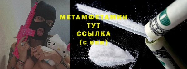 герыч Зеленодольск