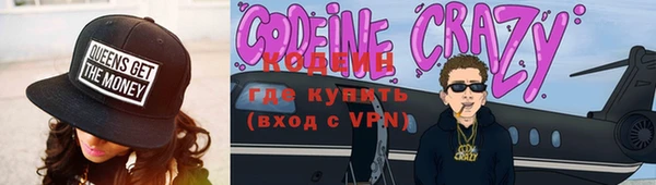 герыч Зеленодольск