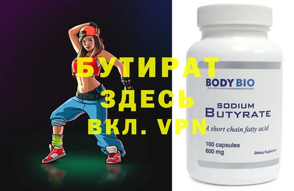 ECSTASY Воткинск