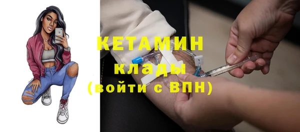 гашик Зеленокумск