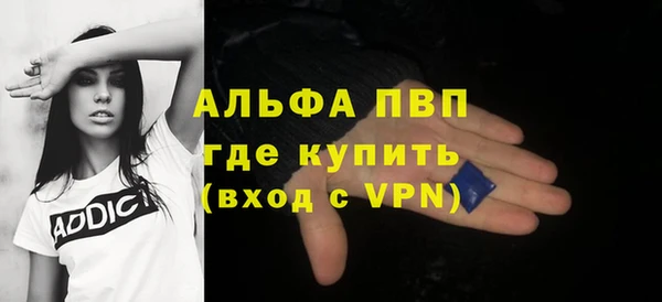 герыч Зеленодольск