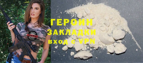 гашик Зеленокумск