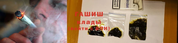 а пвп мука Зерноград