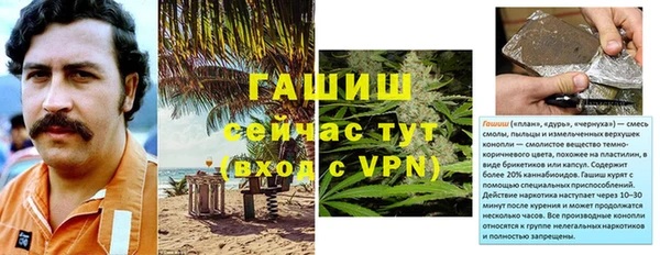 бутират Всеволожск