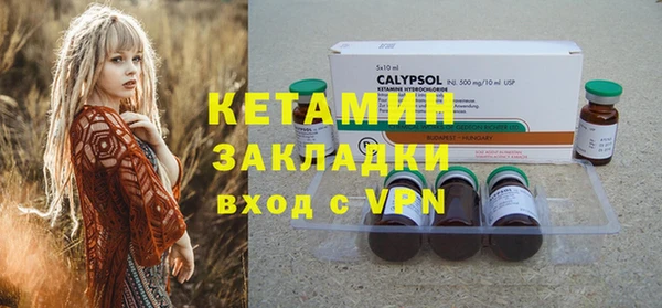 гашик Зеленокумск