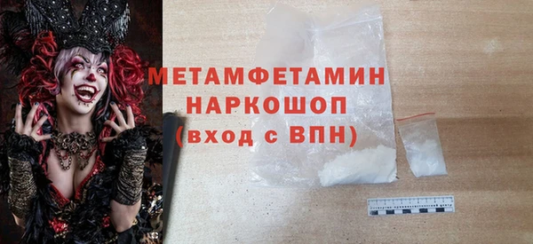 герыч Зеленодольск
