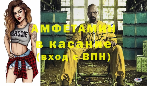 гашик Зеленокумск