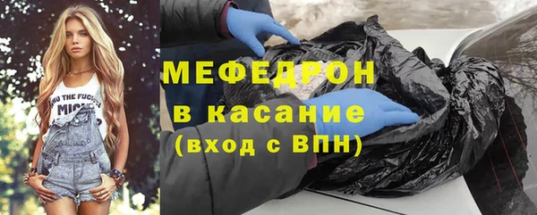 гашик Зеленокумск