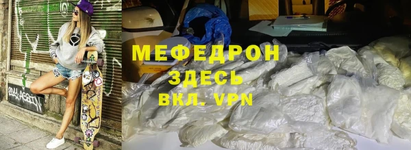гашик Зеленокумск