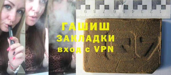 герыч Зеленодольск