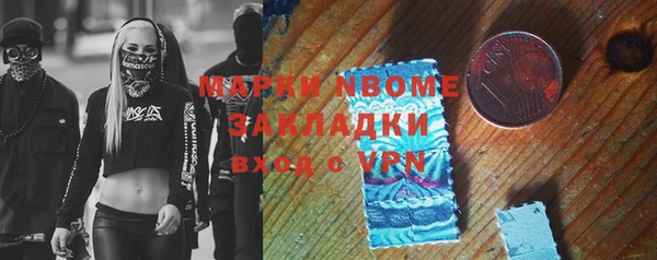 герыч Зеленодольск