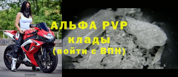 а пвп мука Зерноград