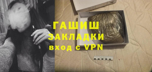 герыч Зеленодольск