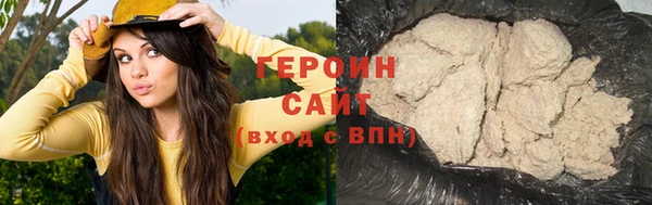 гашик Зеленокумск