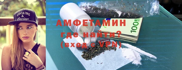 гашик Зеленокумск