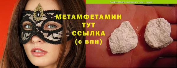 герыч Зеленодольск