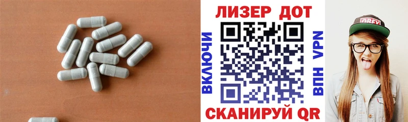 LSD-25 экстази кислота  Кашира 