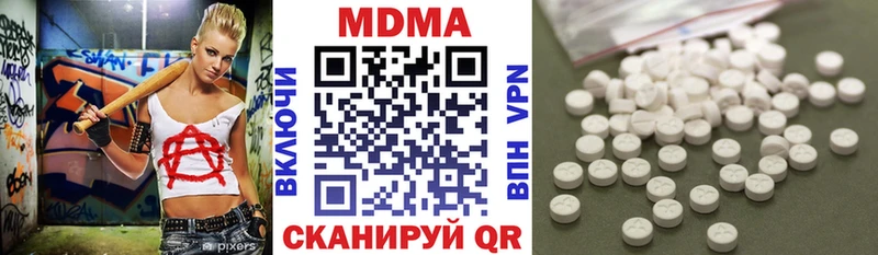 сколько стоит  Кашира  МДМА кристаллы 