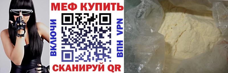МЕФ  Кашира