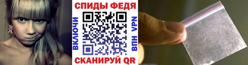 МЕТАМФЕТАМИН Methamphetamine  наркошоп  мориарти состав  Кашира 