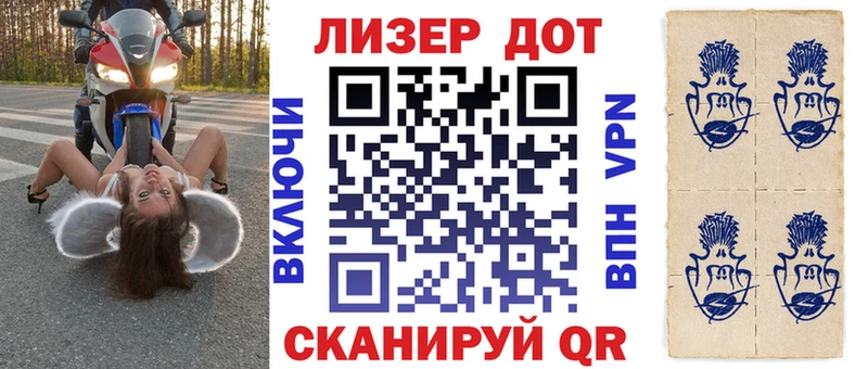 что такое наркотик  Кашира  Марки N-bome 1500мкг 