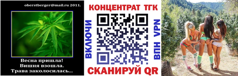 купить наркоту  Кашира  ТГК THC oil 